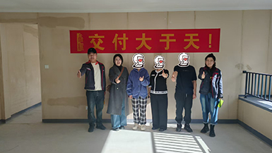 金地峯啟未來三期