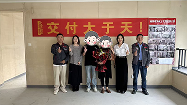 金地峯啟未來三期